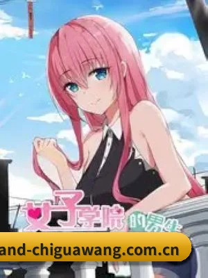 吃瓜网 APP