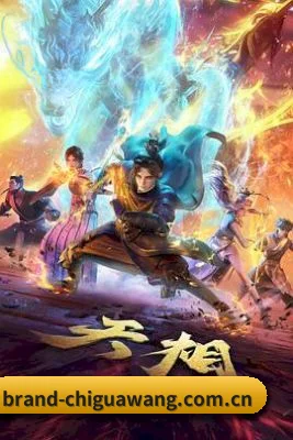 吃瓜网 APP